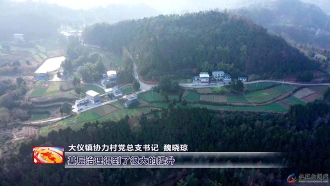樂魚·體育官方網(wǎng)站大儀鎮(zhèn)合力村：裝置波形護欄 保證大眾出行寧靜(圖5)