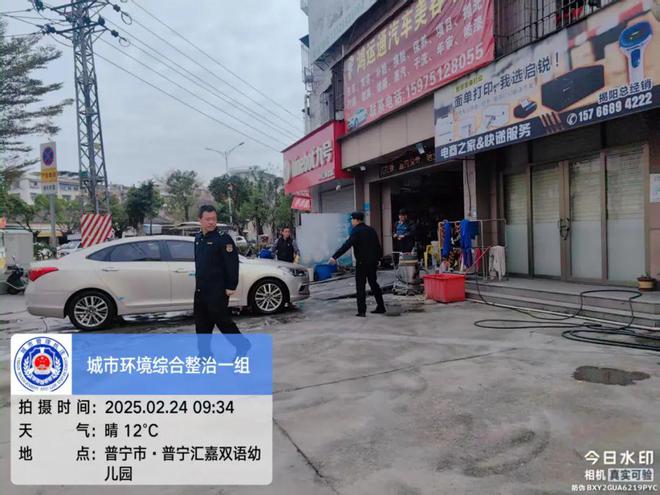 樂魚官方網(wǎng)站多圖直擊！放哨、整治、清算、撤除揭陽一地脫手了！(圖1)